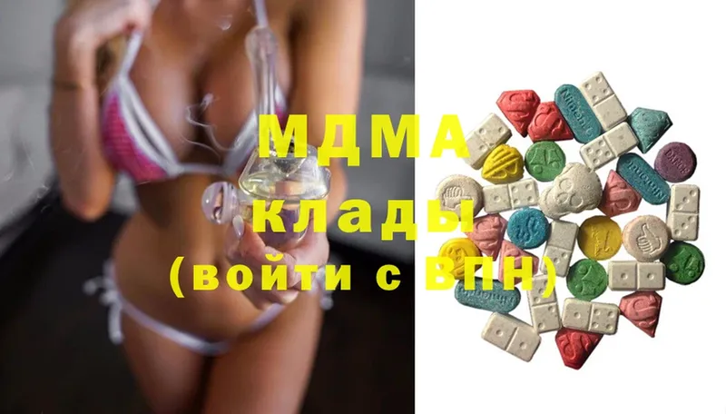 где найти   Энем  MDMA кристаллы 