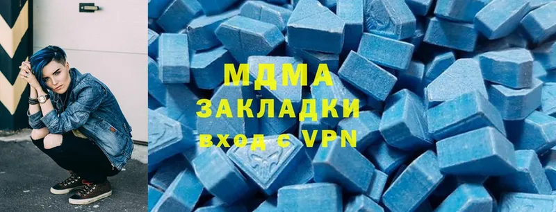 MDMA молли Энем